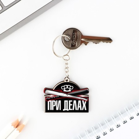 A wooden key point "in business", 5 x 3.5 cm-1
