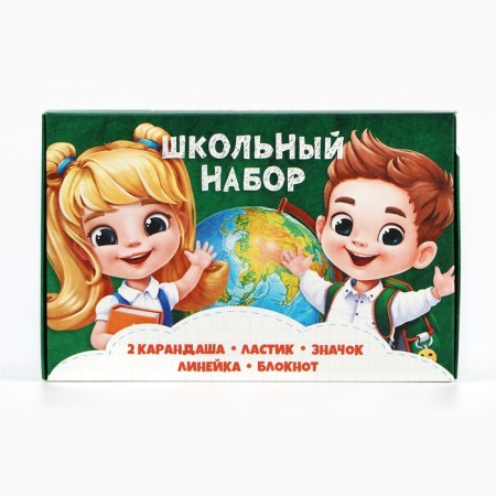 Gift set for graduation 6 items "School set"-10