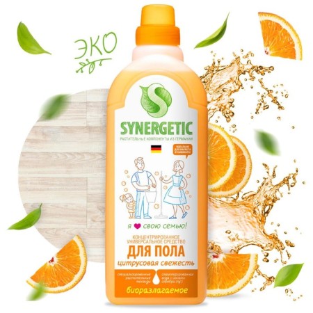 Synergetic washing tool "citrus freshness", biodegradable, concentrated 750 ml