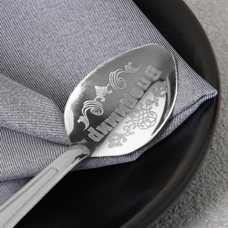 A teaspoon spoon with engraving since February 23 "Vladimir", 3 x 14 cm.-6