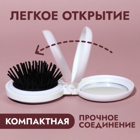 Massage Cats comb, folding, with a mirror, 6.5 × 2.5 cm, white color-3