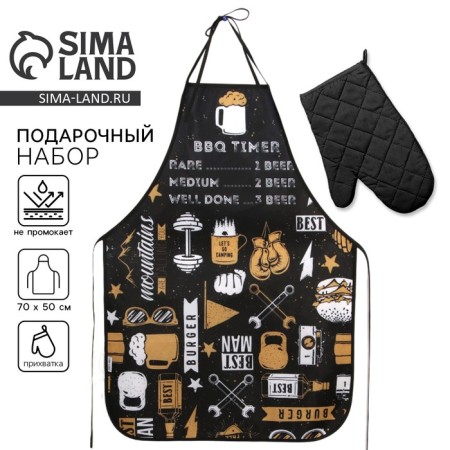 Gift set “Courage matters”: kitchen apron and take