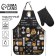 Gift set “Courage matters”: kitchen apron and take