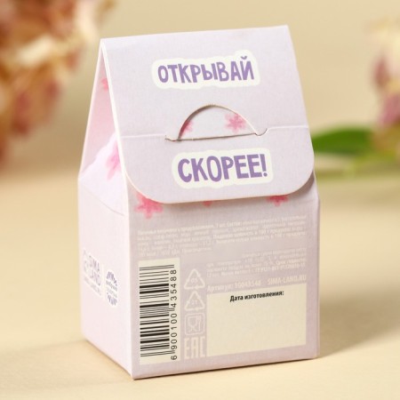 Cookies with the prediction "You are my flower", 1 pc.-3