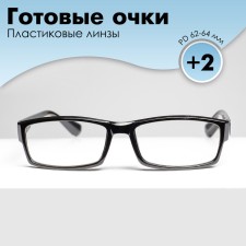 Ready glasses east 6616, black color, bending pipe, +2