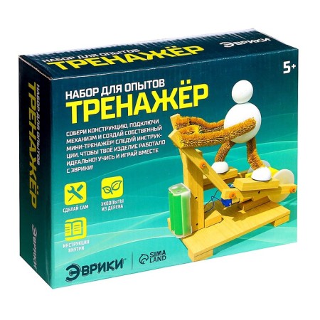 Set for experiments "Trainer"-9