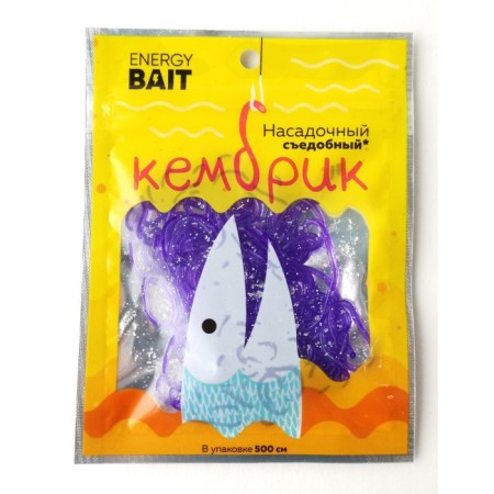 Cambrick Energy Bait, edible, 5 m, purple color