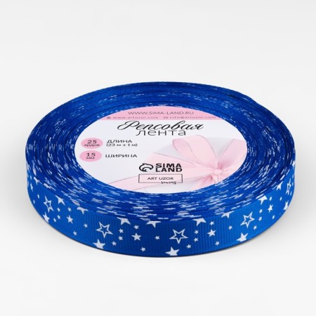 Republic tape "Starks", 15 mm, 23 ± 1 m, blue color-1