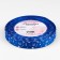 Republic tape "Starks", 15 mm, 23 ± 1 m, blue color