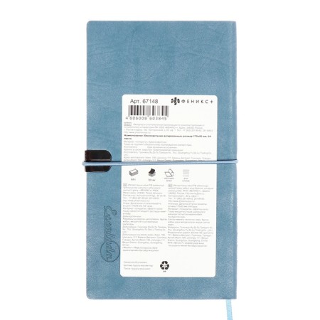 The weekly dated 2025, Escalada, 175 x 95 mm, soft cover with artificial leather, 64 sheets, pancake embossing, block 70, blue-17