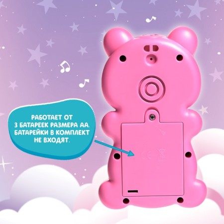 Musical toy "Favorite Bear"-4