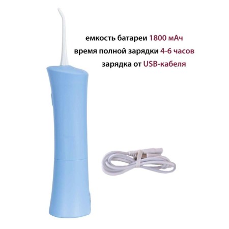Irrigator of the oral cavity Pioneer TI-1009, 150 ml, 3 modes, 2 nozzles, blue-4