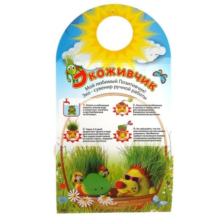 Growing gift Eco -Zhizhivchik "heart" mix-12