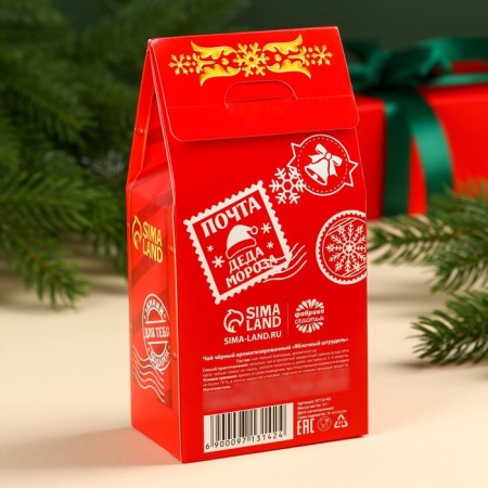 New Year! Black tea "Mail", taste: apple strudel, 50 g.-5