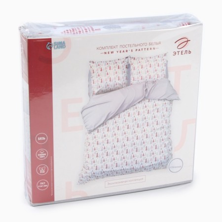 Bed linen "Ethel" duet New Year’s Pattern 143x215 cm - 2 pcs, 220x240 cm, 70x70 cm - 2 pcs, calico-8