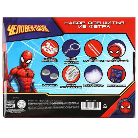 A set of felt with perforation, Spider-Man-6