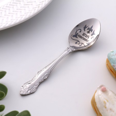 A spoon is nominal, tea, with an engraving "Igor", h = 14-1