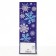 Gift Package "Stars", 12 x 36 x 8.5 cm