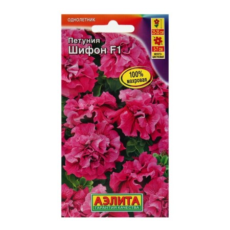 Petunia "Chiffon" F1 abundantly flowering, 5 pcs