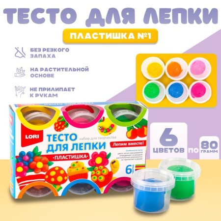 Medicature "Plake No. 1", 6 colors of 80 g