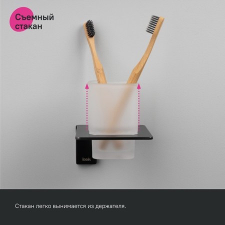 Cupcounder Native IDDIS SLIDE SLIGMG1I45, 103x113x125 mm, matte glass, graphite color 1016690-4