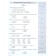Seminator (Juvente) in mathematics grade 4. Thematic test work (Grebneva Yu.A.) GEF