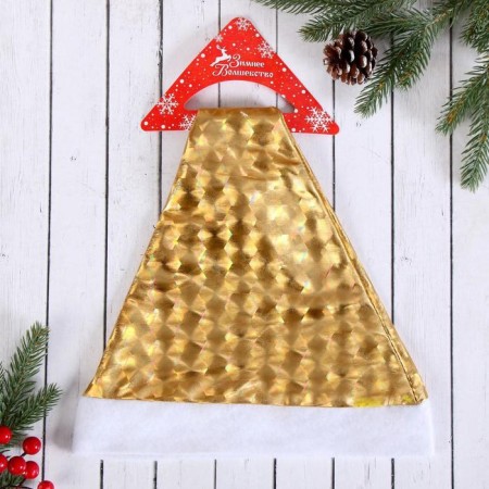 Kolpak New Year's "holography" 29x38 cm, gold-1