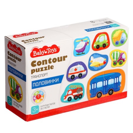 Puzzles "Transport", Halves
