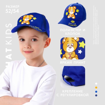 Baby cap for the boy "Beloved Son", rr. 54-58 cm-1
