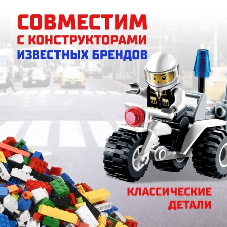 Designer "Road Patrol", 27 parts-3