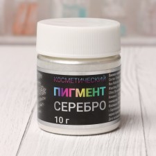 Cosmetic pigment 