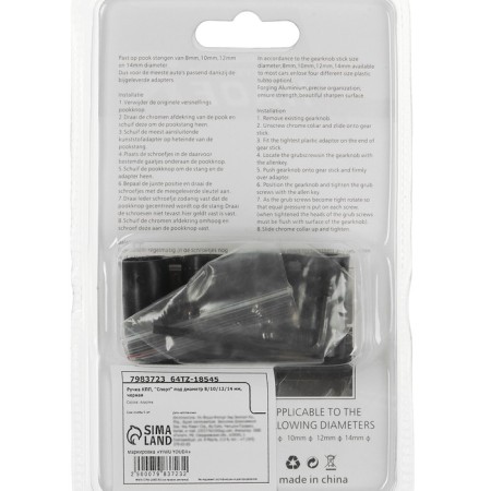 GPP pen, sport, under diameter 8/10/12/14 mm, black-4