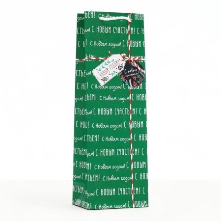 Gift package "inscriptions", green, 12 x 36 x 8.5 cm-2