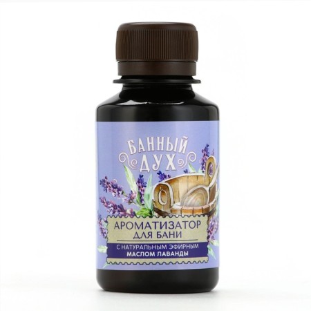 Lavender bath fragrance, 100 ml, lavender aroma, bath spirit-1