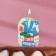 Candle for the cake the number "Happy birthday" "14" Blue, 6.5 cm