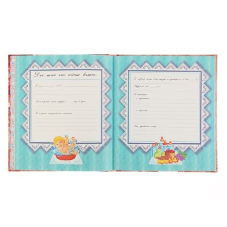 Photo album 24 sheets "Hello, I was born!" (new) 24x27 cm-3