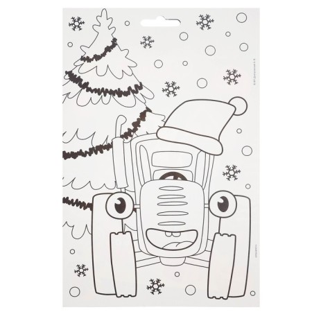 Application by foil "New Year" 23x15 cm, blue tractor-3