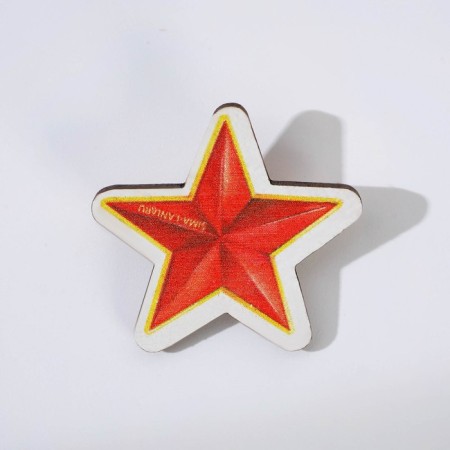 Gift set "Happy Defender of the Fatherland Day" Notepad A6, badge, stickers and pencils 2 pcs-8