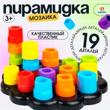Developing toy 