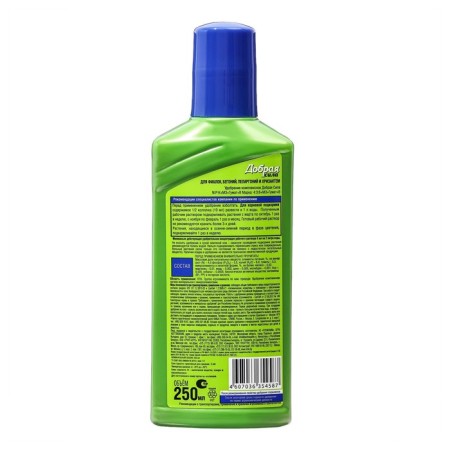Fertilizer "Good Strength", for violets, bottle, 250 ml-2
