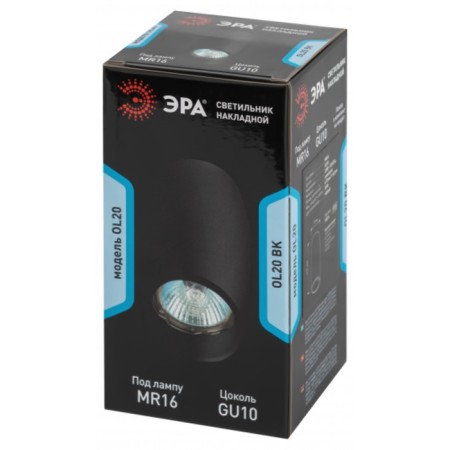 Lamp OL20 BK MR16/GU10, black 1x50W 7x7x13.5 cm-6