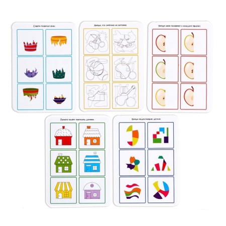 Developing set "visual perception"-2