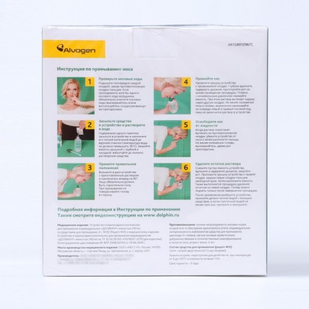 Devil's nose washing device, 240 ml + allergies, 30 bags-1