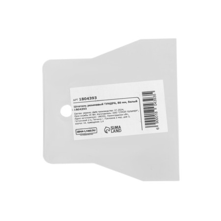 Rubber tundra spatula, 80 mm, white-2
