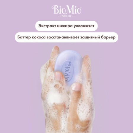 Natural biomio soap "fig and coconut", 90 g-2