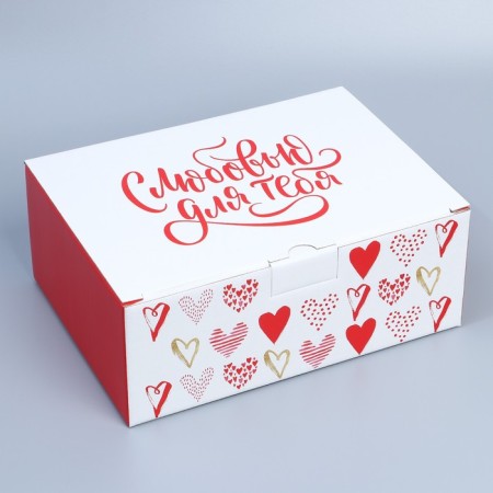 Box Gift team, packaging, “I love”, 26 x 19 x 10 cm-2