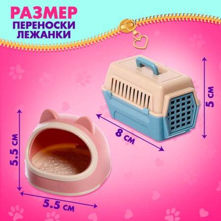 Game set "Cute cats", mix-3