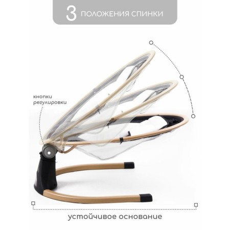 Электрокачели детские AmaroBaby Ergo Swing, цвет чёрный-2