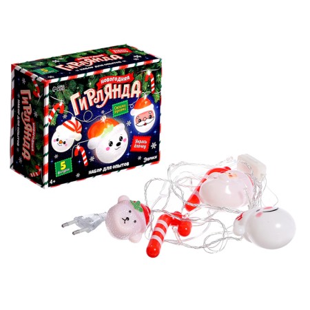 New Year. Set for experiments "New Year's garland", 5 nozzles-5