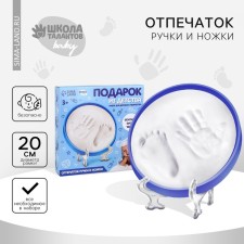 Set for children's creativity 